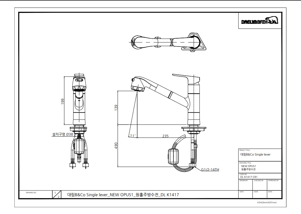 Vòi bếp rút dây nóng lạnh CO 7121